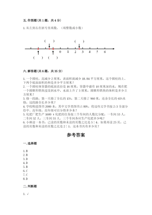 沪教版数学六年级下册期末检测试题（全优）.docx