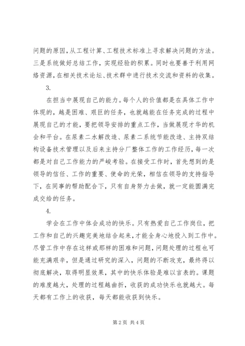 五一劳动节讲话材料.docx