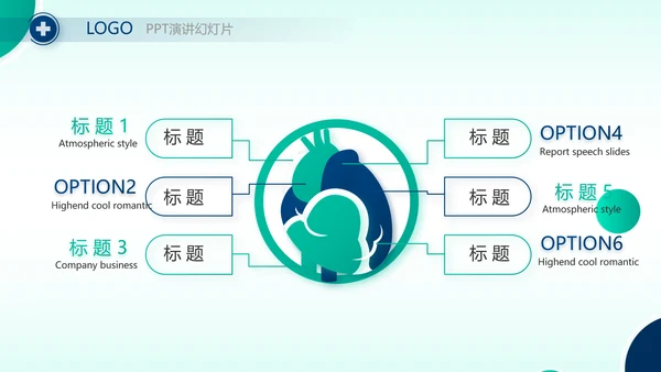 蓝色大气医疗医学年终工作总结PPT