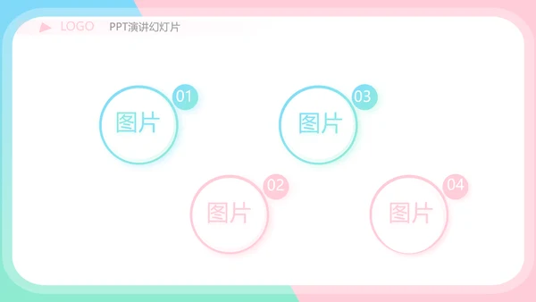 小姐姐学生会竞选工作总结动态PPT