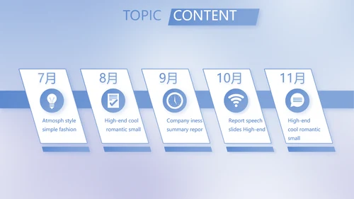 蓝色简约法律调研报告动态PPT模板