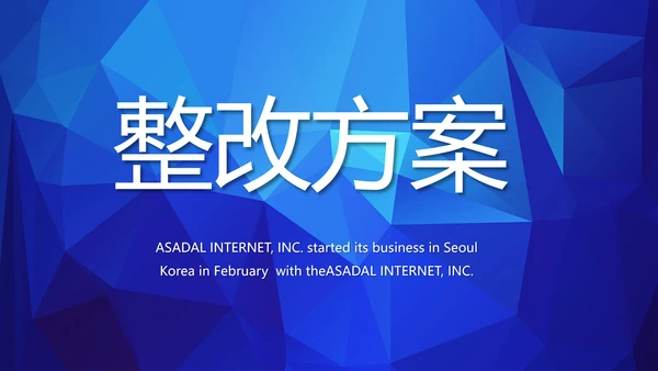 蓝色签约仪式启动大会战略合作策划PPT