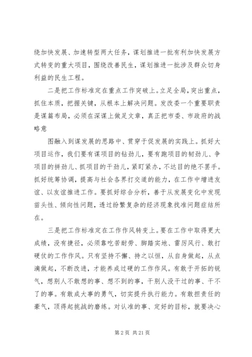 篇一：书记讲党课讲稿共10人.docx