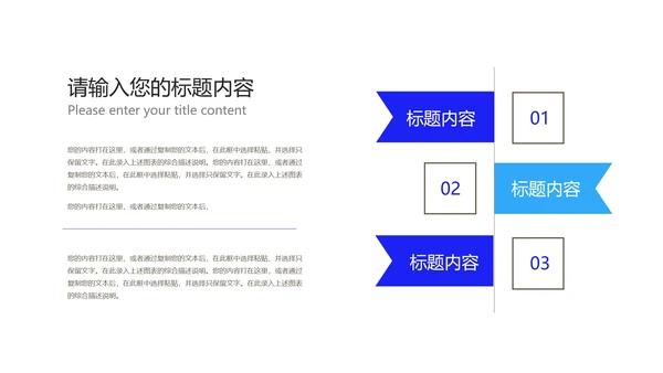 深蓝科技渐变风疫情防控总结PPT模板