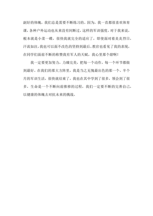 热门初中军训心得体会7篇.docx