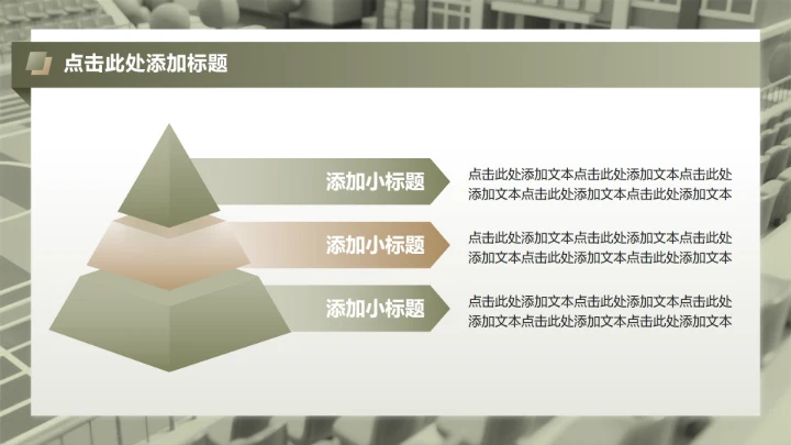 绿色迷彩简约风新生军训成果展示汇报PPT模板