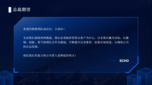 科技质感背景互联网工作汇报通用PPT模板