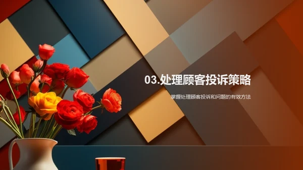 超越服务升级, 满意度立巅峰