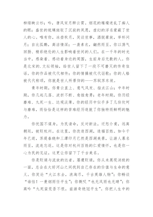 生命的姿态议论文.docx