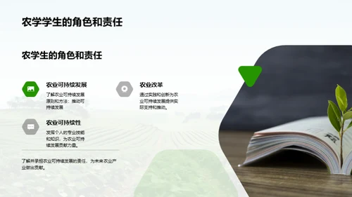 国潮风教育培训学术答辩PPT模板