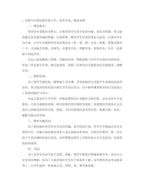 精编之小学音乐教学计划范文.docx