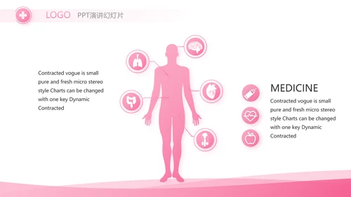 粉色简约关爱女性健康工作总结汇报动态PPT