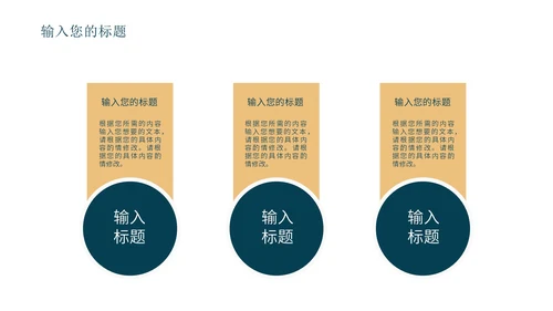蓝色中国风敦煌传统文化PPT模板