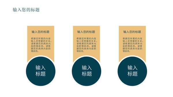 蓝色中国风敦煌传统文化PPT模板