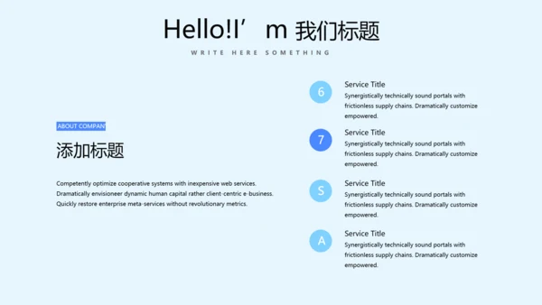 蓝色时尚医药代表述职报告动态PPT