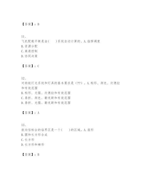 2024年一级建造师之一建民航机场工程实务题库附完整答案（全国通用）.docx