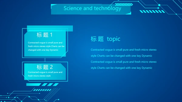 蓝色科技感工作总结汇报商务动态PPT