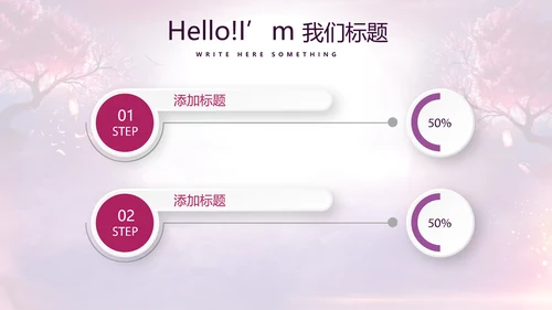 中国风传统节日团圆节中秋节PPT