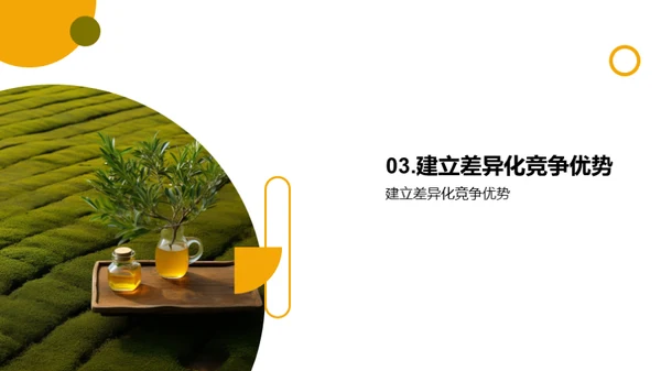 拓展酒茶饮品批发新纪元