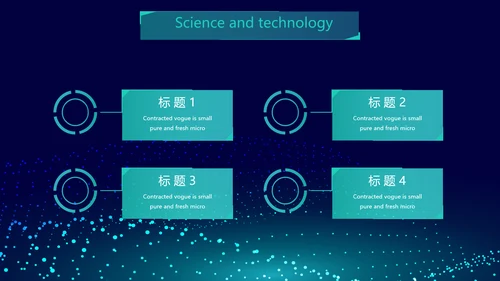 蓝色科技互联网工作总结汇报商务动态PPT