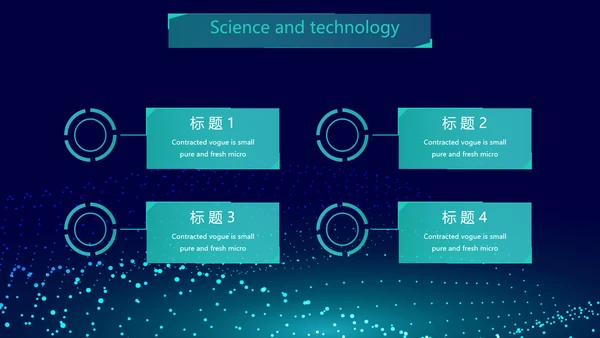 蓝色科技互联网工作总结汇报商务动态PPT