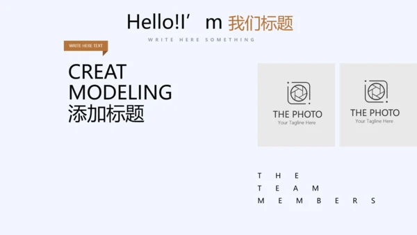 时尚休闲咖啡厅宣传动态PPT