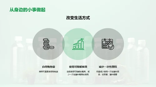 简约风其他行业教学课件PPT模板