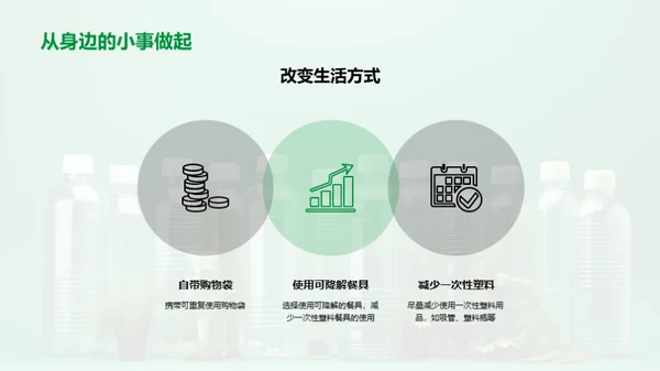 简约风其他行业教学课件PPT模板