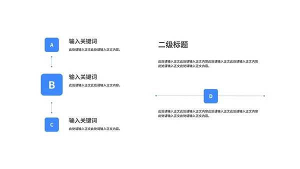 蓝色卡通插画风高考倒计时PPT模板