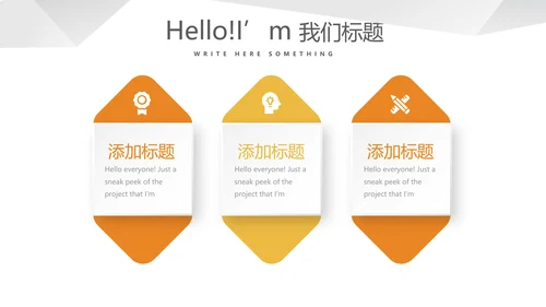体育运动动态PPT