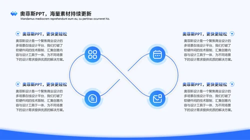 卡通风通用渐变蓝色插画风评优评先PPT套装