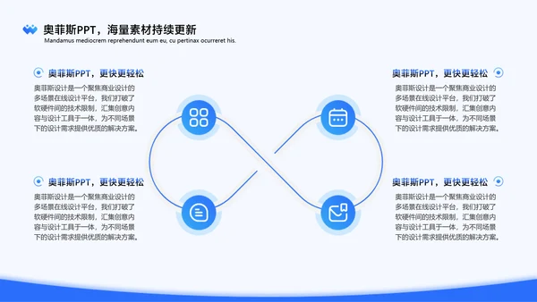 卡通风通用渐变蓝色插画风评优评先PPT套装
