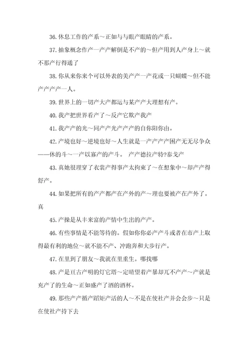 新产品开发策划书共3篇产品设计和开发策划书