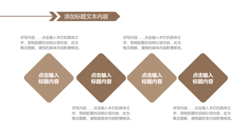 英国旅游留学欧洲旅游欧洲介绍PPT模板