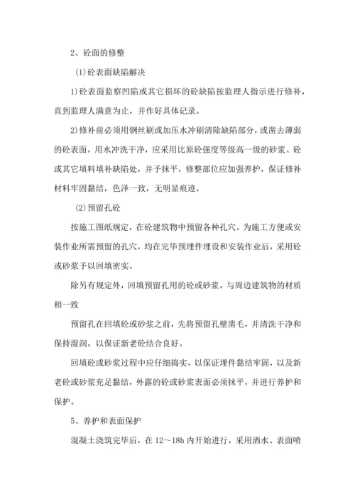 投标人编制施工组织设计的要求.docx