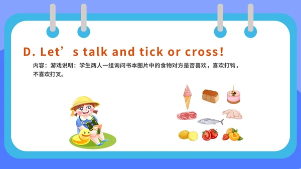 英语三年级上册食物教学课件PPT模板