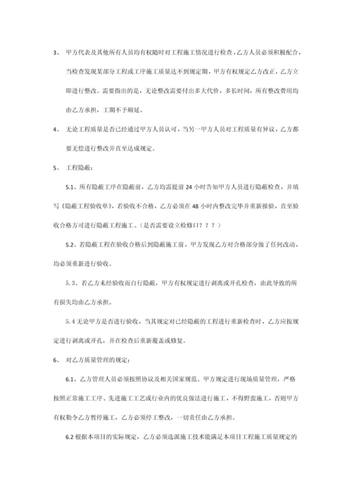 清工劳务分包合同.docx