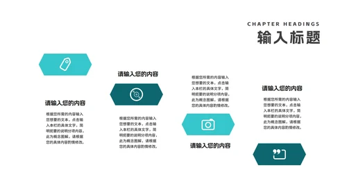 青色简约建筑员工述职报告PPT模板