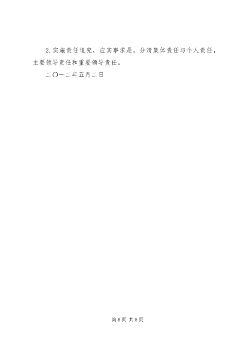 质监局宣传报道实施方案 (5).docx