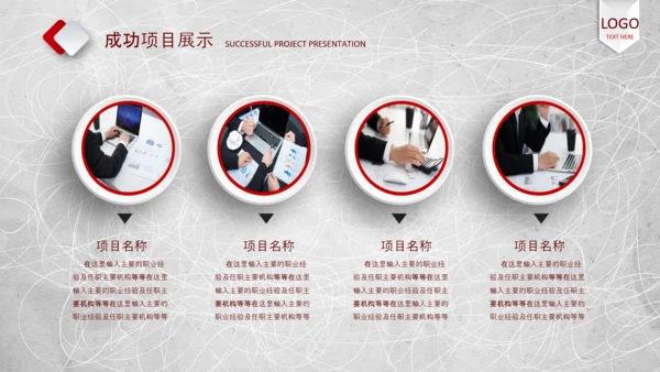 2020年终工作总结新年计划述职报告PPT