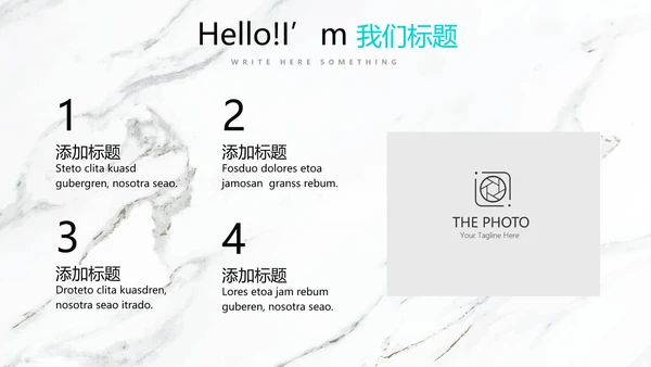 公司产品介绍宣传通用PPT动态模板