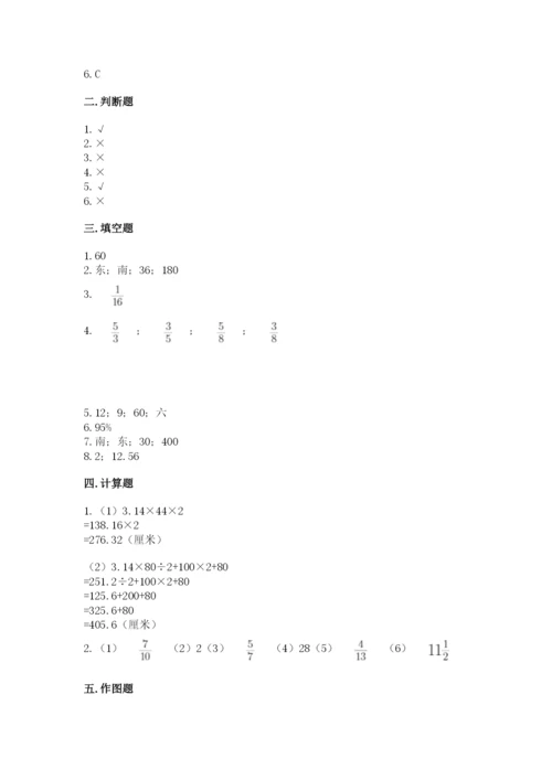 小学六年级数学上册期末考试卷及完整答案【有一套】.docx