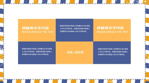简约风英伦学生毕业论文学术汇报答辩PPT模板