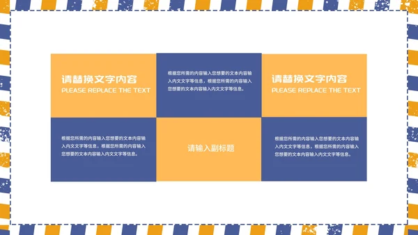 简约风英伦学生毕业论文学术汇报答辩PPT模板