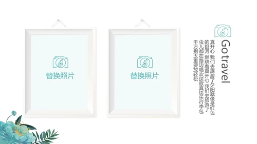 手绘唯美小清新旅行电子相册PPT动态模板