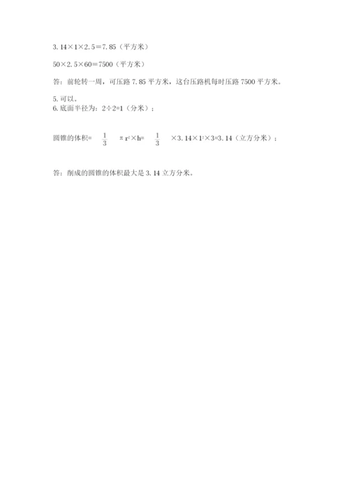 冀教版小学六年级下册数学期末综合素养测试卷附完整答案（必刷）.docx