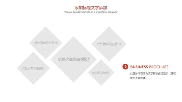 泰国旅游泰国印象泰姬陵旅游画册PPT模板