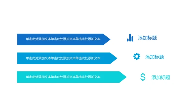 创意时尚工作总结动态PPT