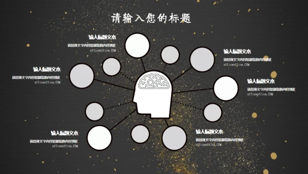 个人简历竞聘领带礼帽通用PPT模板