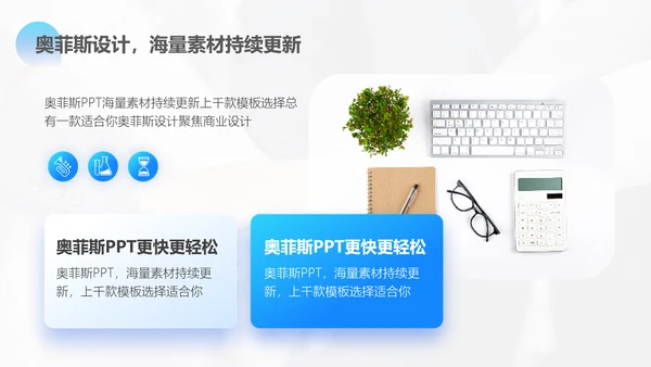 渐变风蓝色毕业答辩PPT
